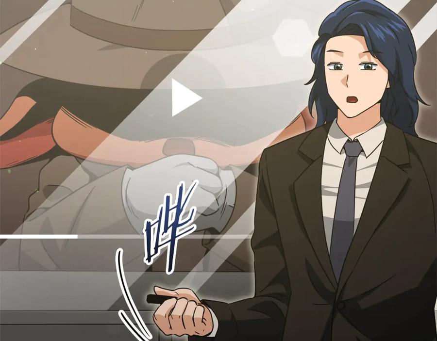 我爸太强了！ - 第192话 满满的诚意 - 第3张图