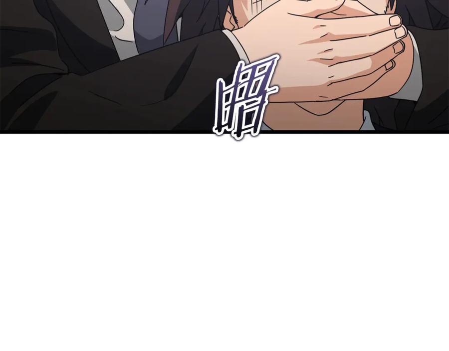 我爸太强了！ - 第192话 满满的诚意 - 第60张图