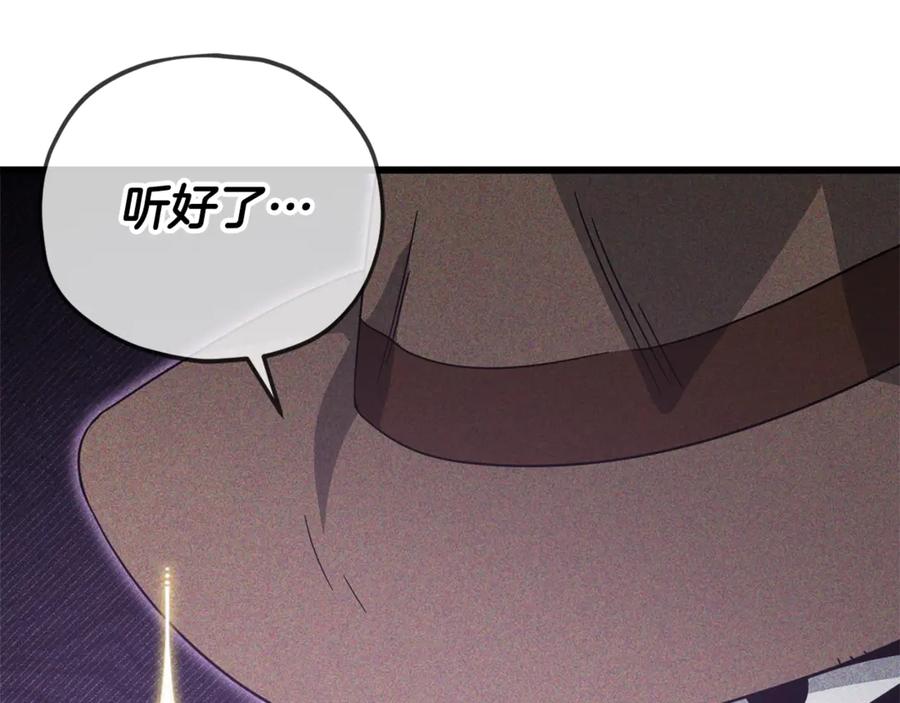 我爸太强了！ - 第192话 满满的诚意 - 第26张图