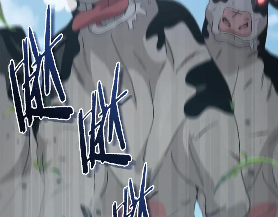 我爸太强了！ - 第193话 牛奶大作战 - 第103张图