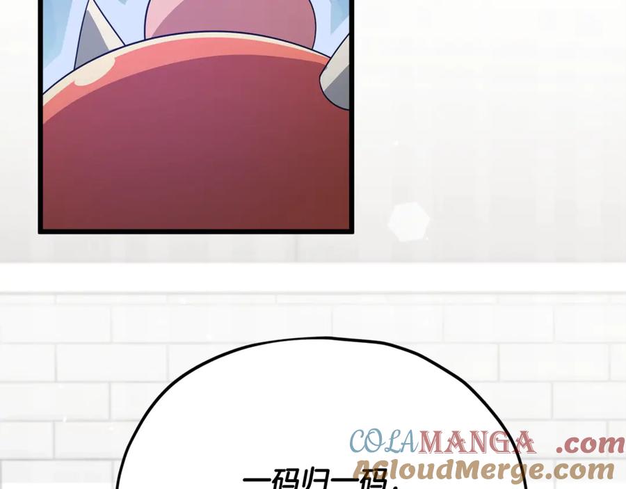 我爸太强了！ - 第193话 牛奶大作战 - 第41张图