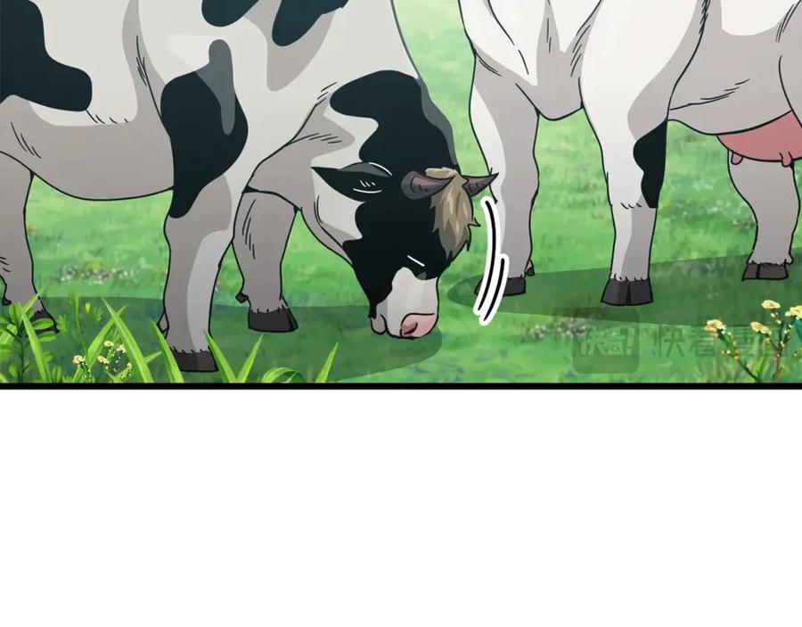 我爸太强了！ - 第193话 牛奶大作战 - 第99张图