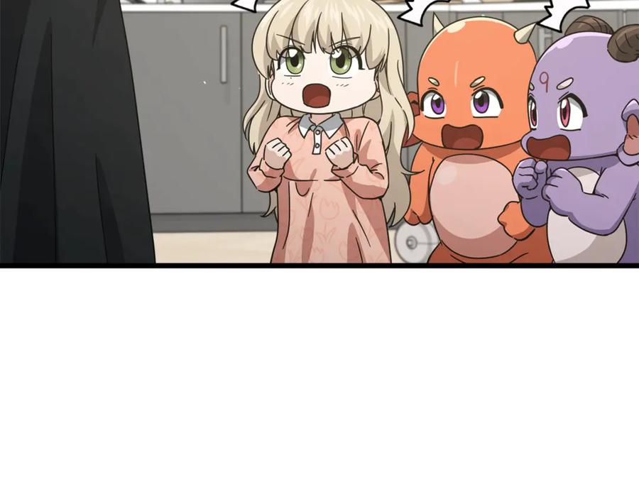 我爸太强了！ - 第193话 牛奶大作战 - 第52张图