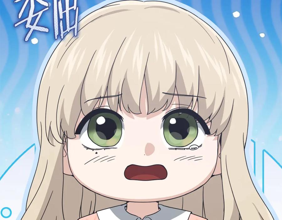 我爸太强了！ - 第193话 牛奶大作战 - 第3张图