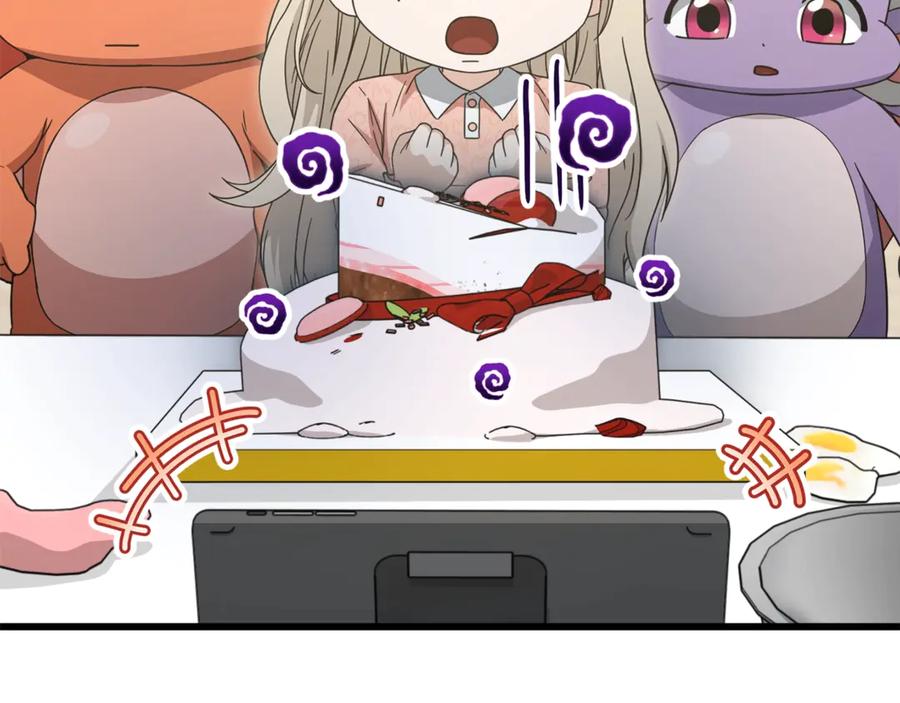 我爸太强了！ - 第193话 牛奶大作战 - 第11张图