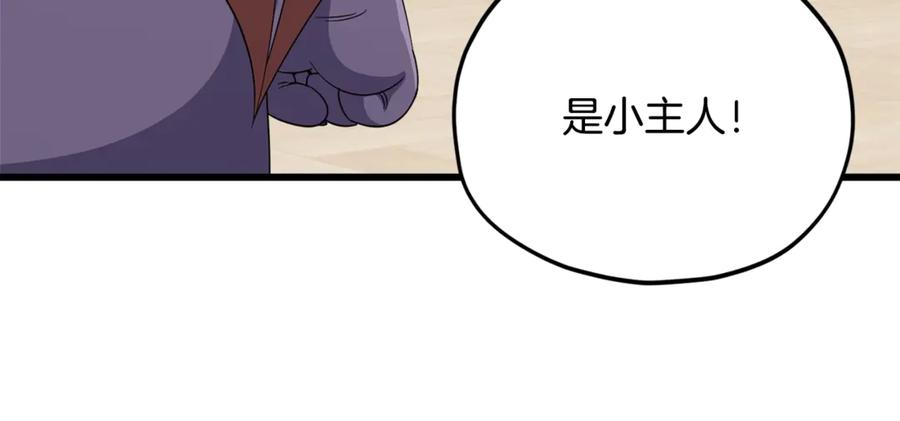 我爸太强了！ - 第193话 牛奶大作战 - 第26张图