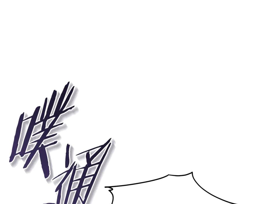 我爸太强了！ - 第193话 牛奶大作战 - 第19张图