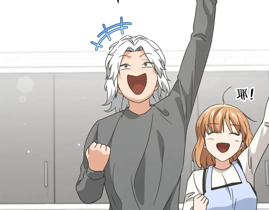 我爸太强了！ - 第193话 牛奶大作战 - 第76张图