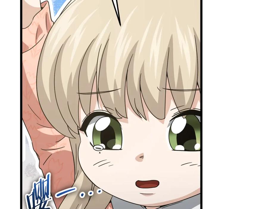 我爸太强了！ - 第193话 牛奶大作战 - 第46张图