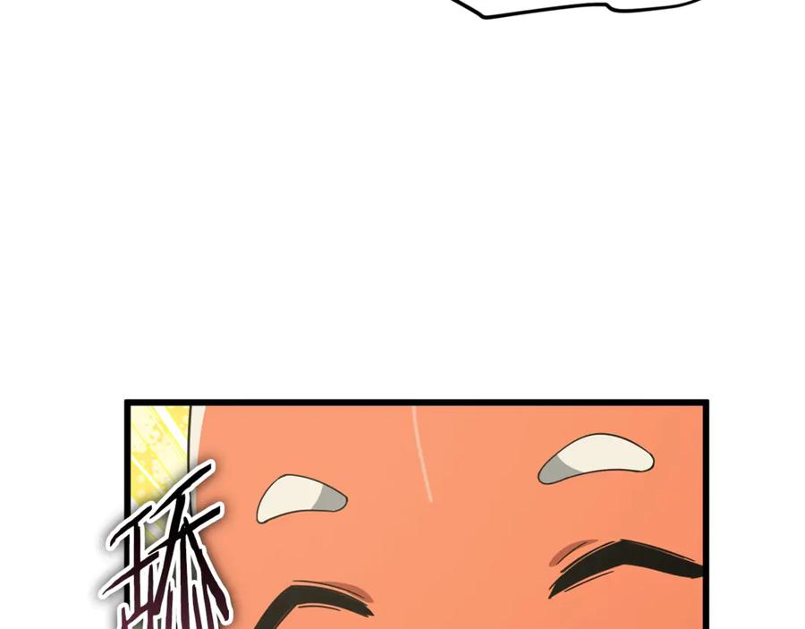 我爸太强了！ - 第193话 牛奶大作战 - 第16张图