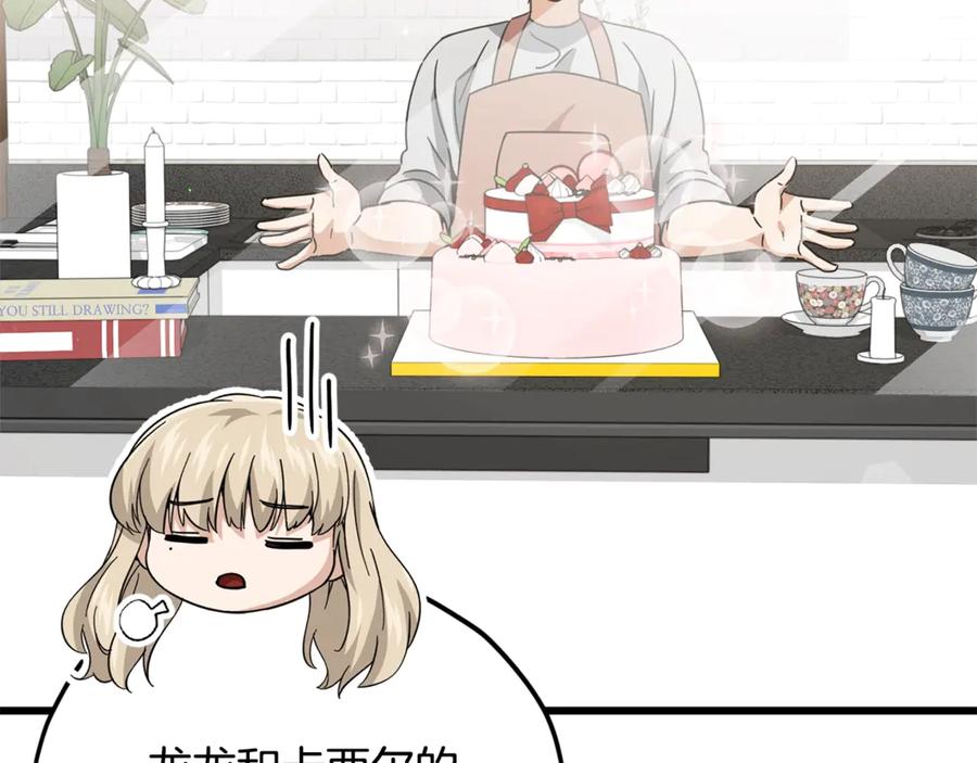 我爸太强了！ - 第193话 牛奶大作战 - 第14张图