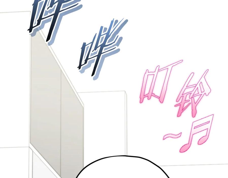 我爸太强了！ - 第193话 牛奶大作战 - 第23张图