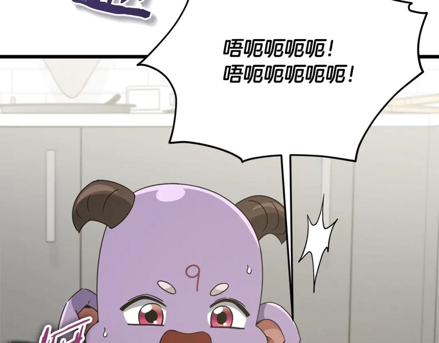 我爸太强了！ - 第193话 牛奶大作战 - 第20张图