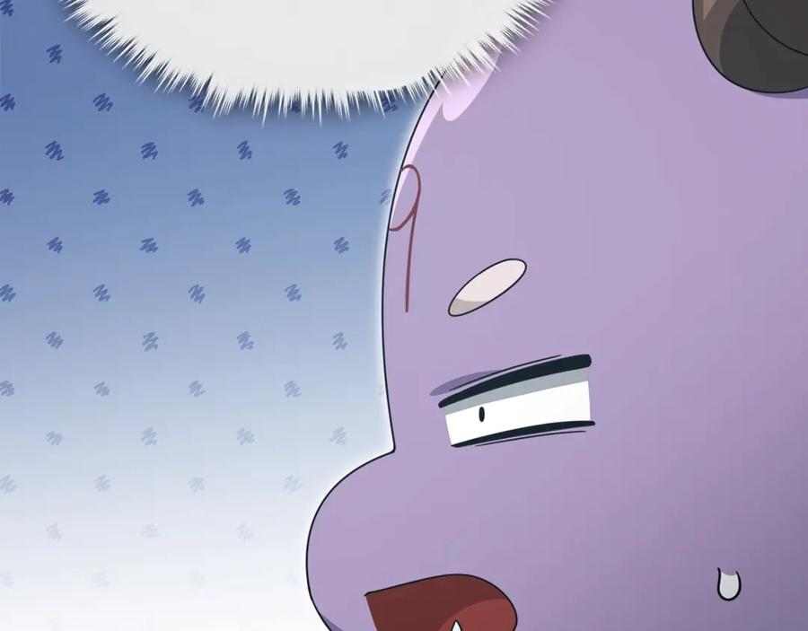 我爸太强了！ - 第193话 牛奶大作战 - 第110张图