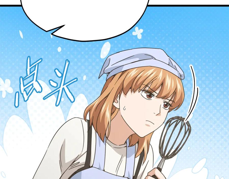 我爸太强了！ - 第193话 牛奶大作战 - 第67张图