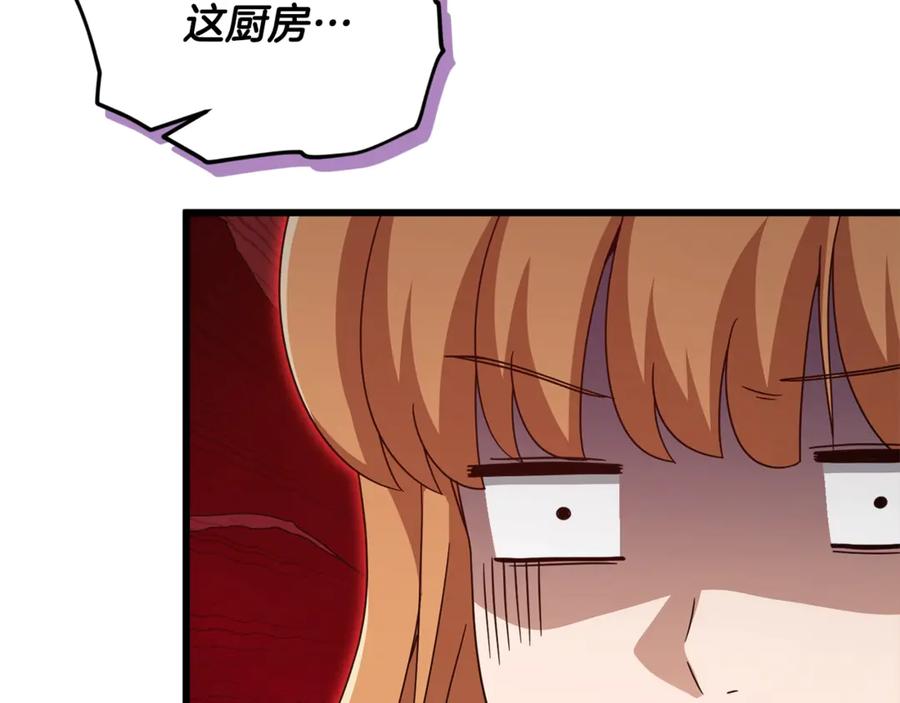 我爸太强了！ - 第193话 牛奶大作战 - 第34张图