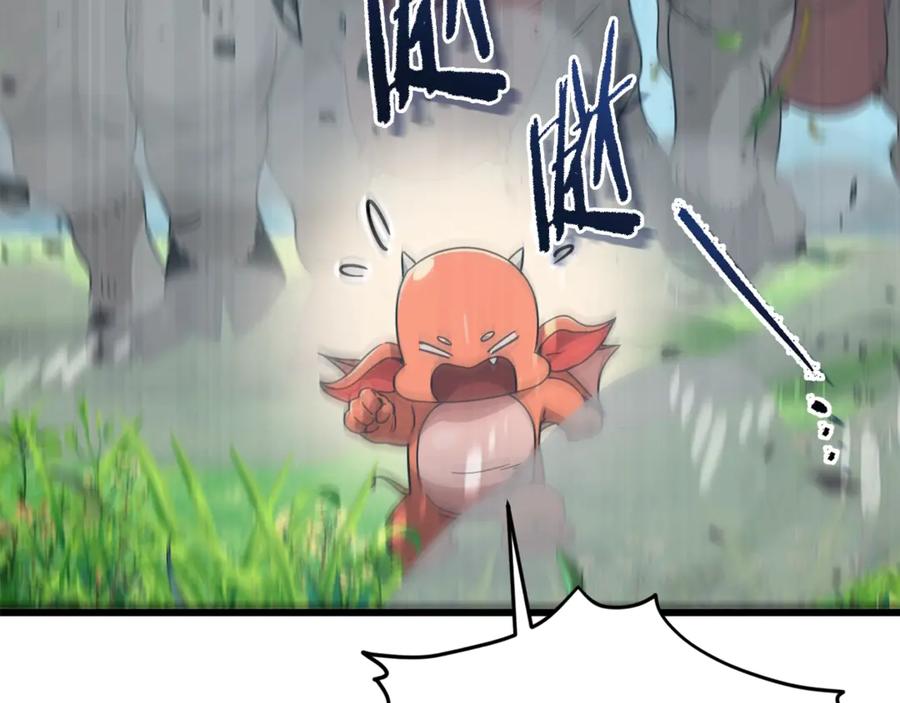 我爸太强了！ - 第193话 牛奶大作战 - 第104张图