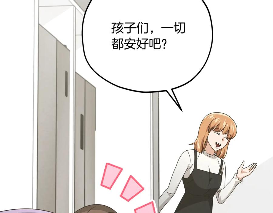 我爸太强了！ - 第193话 牛奶大作战 - 第24张图