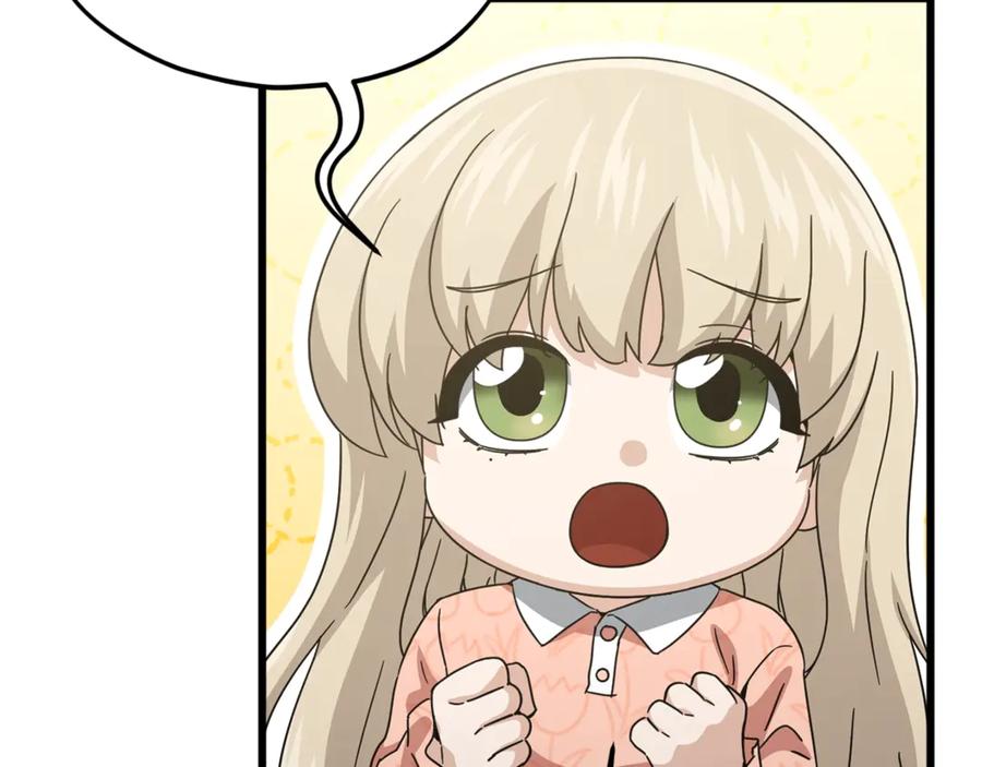 我爸太强了！ - 第194话 真假天魔 - 第8张图