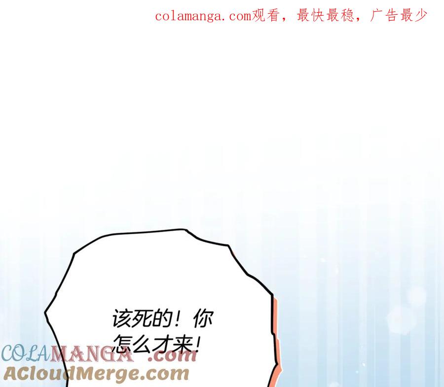 我爸太强了！ - 第194话 真假天魔 - 第1张图