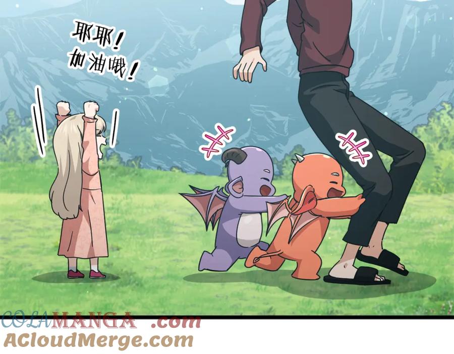 我爸太强了！ - 第194话 真假天魔 - 第17张图