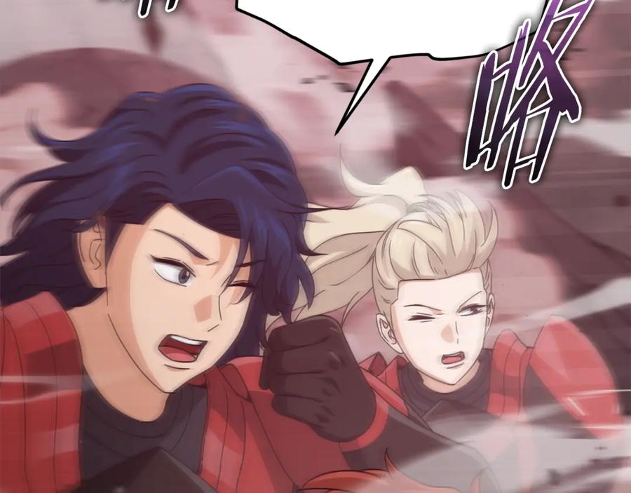 我爸太强了！ - 第195话 天魔大人登场 - 第62张图