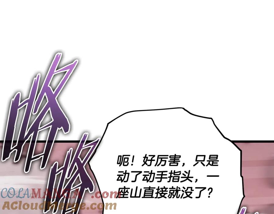 我爸太强了！ - 第195话 天魔大人登场 - 第61张图