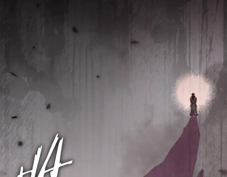 我爸太强了！ - 第195话 天魔大人登场 - 第31张图