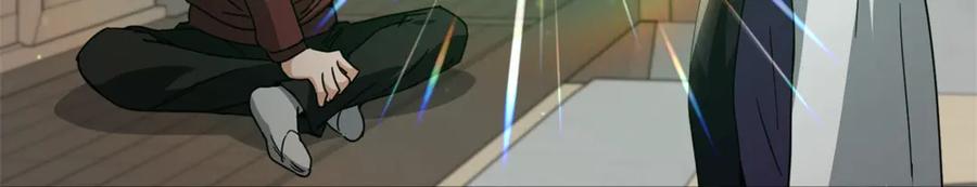 我爸太强了！ - 第195话 天魔大人登场 - 第26张图