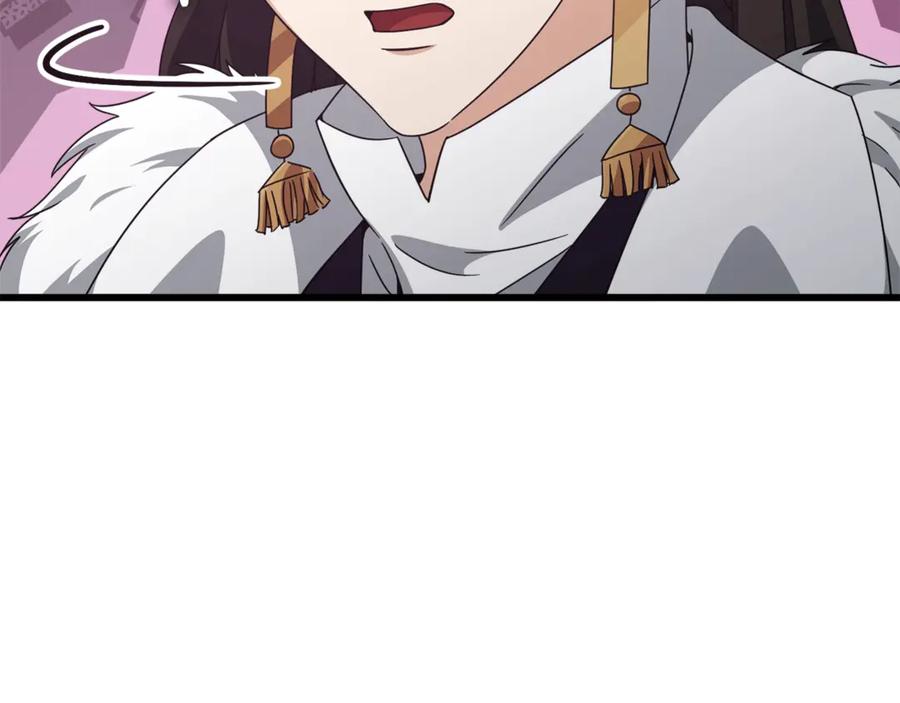 我爸太强了！ - 第195话 天魔大人登场 - 第11张图