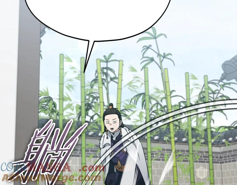 我爸太强了！ - 第195话 天魔大人登场 - 第13张图