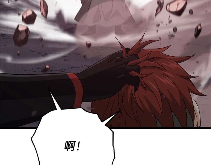 我爸太强了！ - 第195话 天魔大人登场 - 第51张图