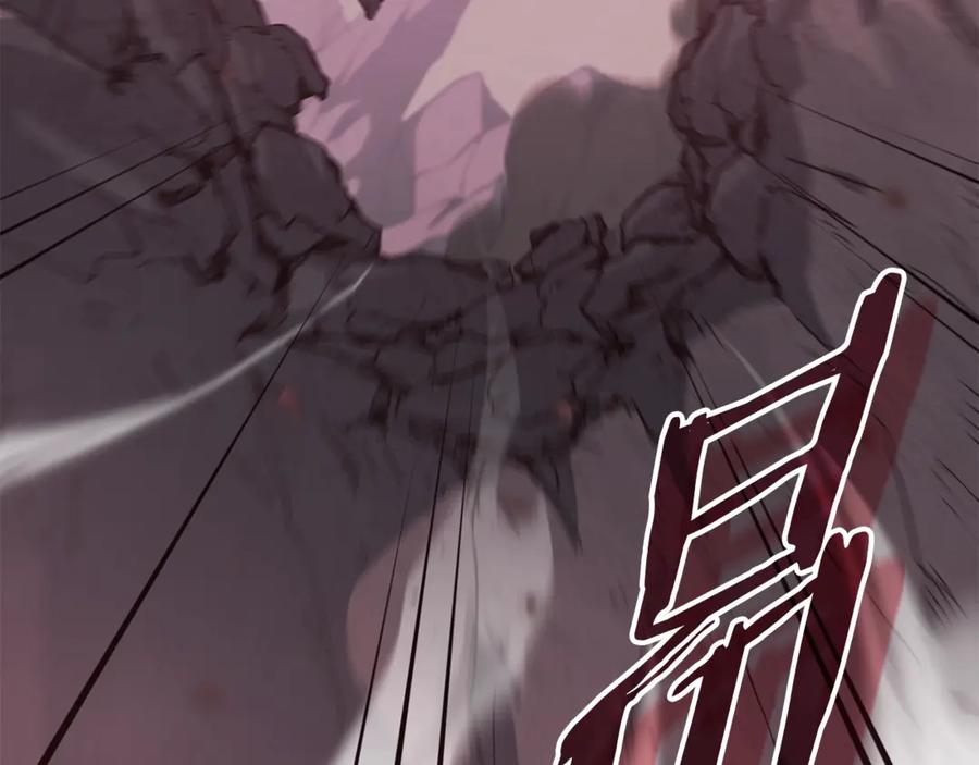 我爸太强了！ - 第195话 天魔大人登场 - 第59张图