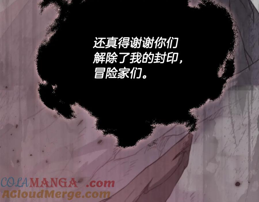 我爸太强了！ - 第195话 天魔大人登场 - 第33张图