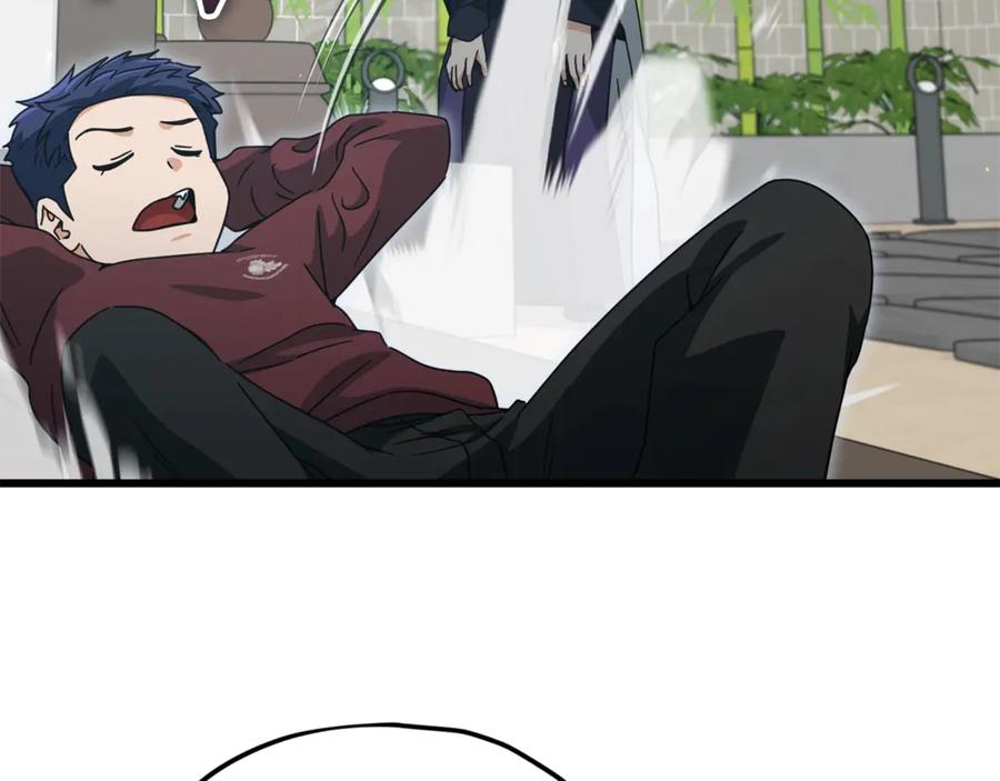 我爸太强了！ - 第195话 天魔大人登场 - 第14张图