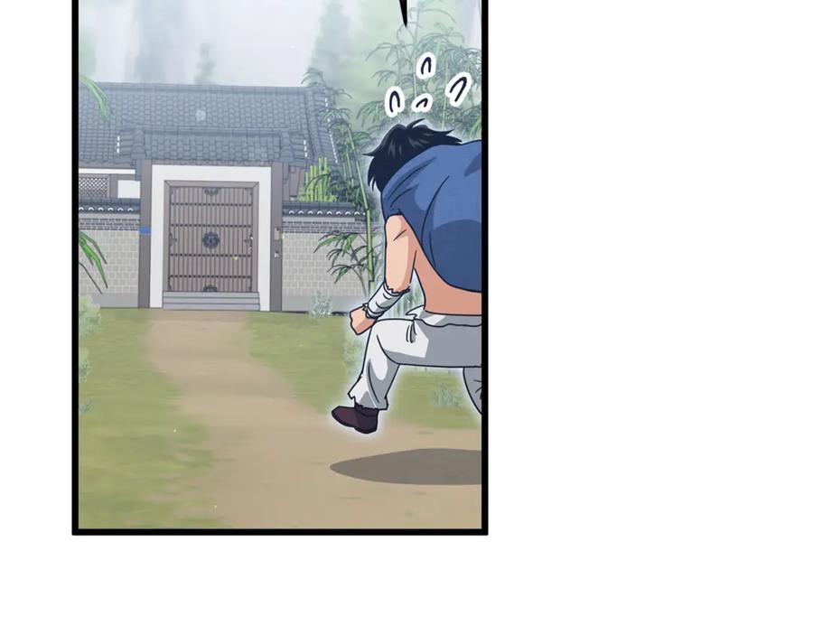 我爸太强了！ - 第197话 新的挑战者 - 第3张图