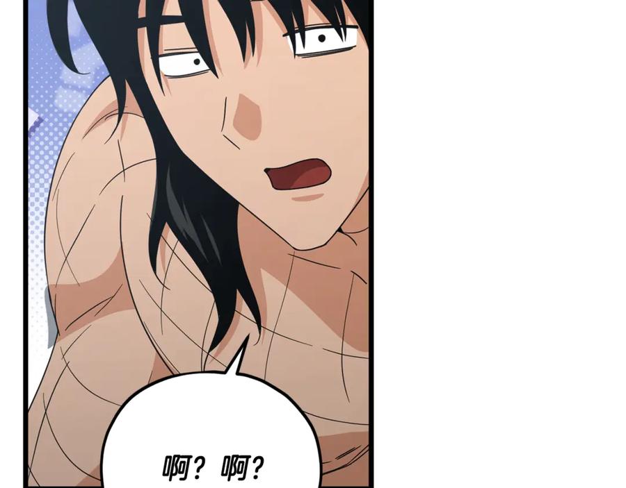 我爸太强了！ - 第197话 新的挑战者 - 第36张图