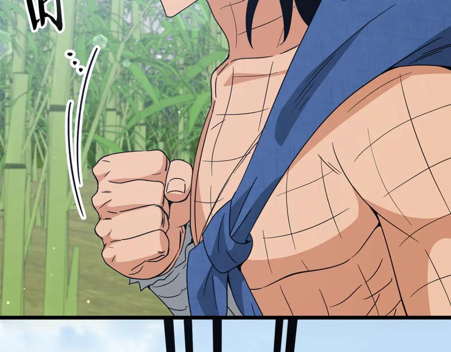 我爸太强了！ - 第197话 新的挑战者 - 第10张图