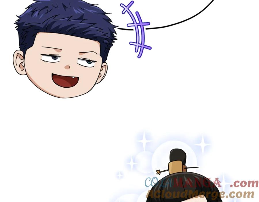 我爸太强了！ - 第197话 新的挑战者 - 第5张图