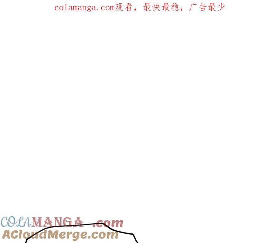 我爸太强了！ - 第197话 新的挑战者 - 第1张图