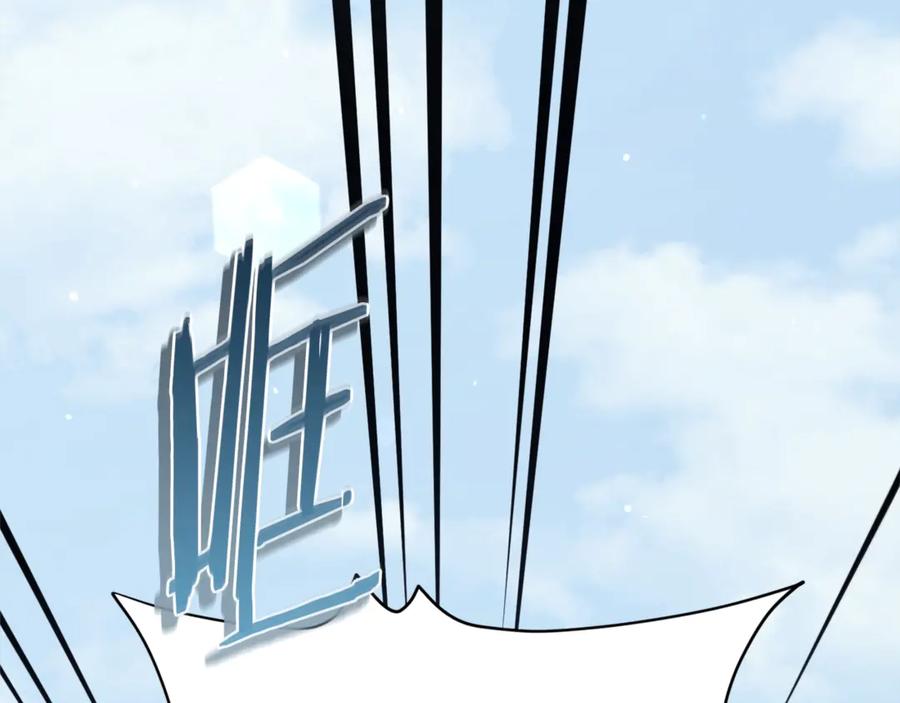 我爸太强了！ - 第197话 新的挑战者 - 第11张图