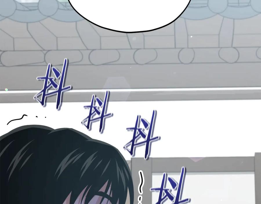 我爸太强了！ - 第197话 新的挑战者 - 第47张图