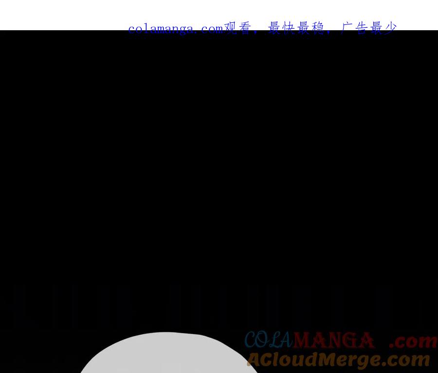 我爸太强了！ - 第198话 所罗门的祭坛 - 第1张图