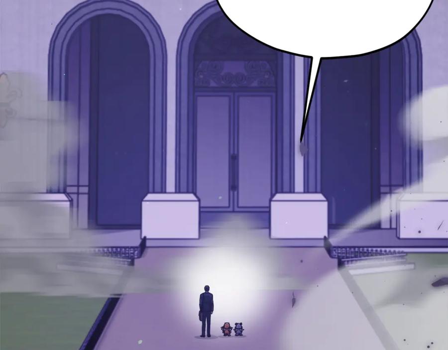 我爸太强了！ - 第198话 所罗门的祭坛 - 第44张图