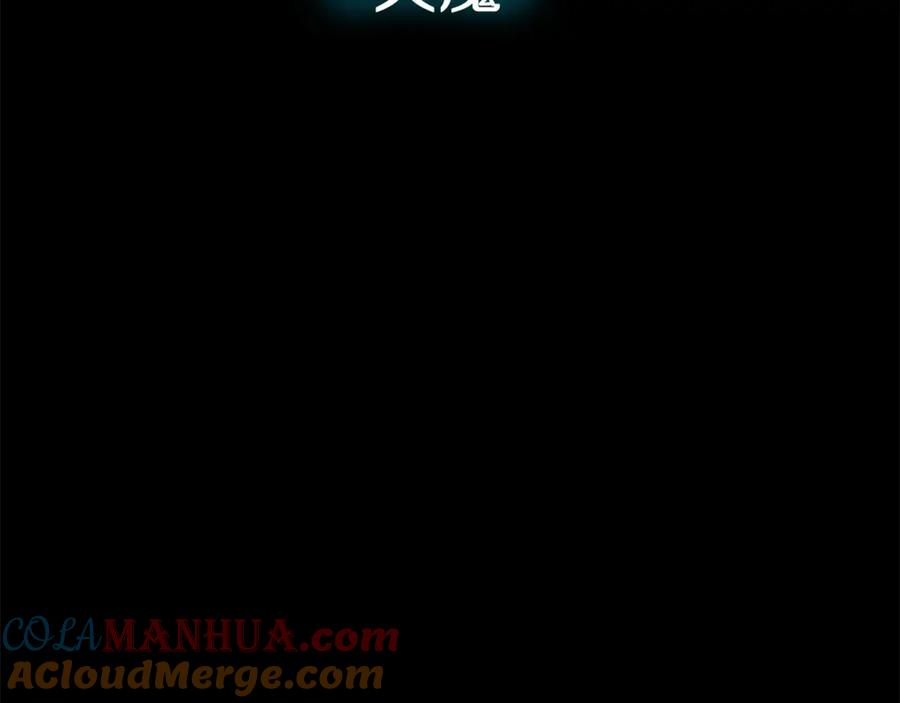 我爸太强了！ - 第1话 年纪轻轻就喜当爹？ - 第109张图