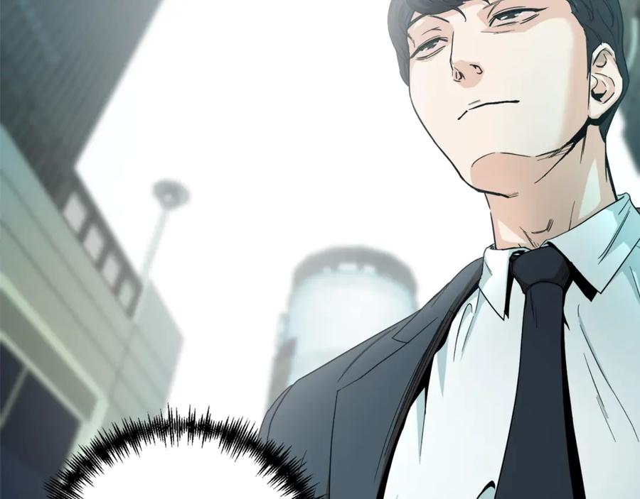 我爸太强了！ - 第1话 年纪轻轻就喜当爹？ - 第127张图