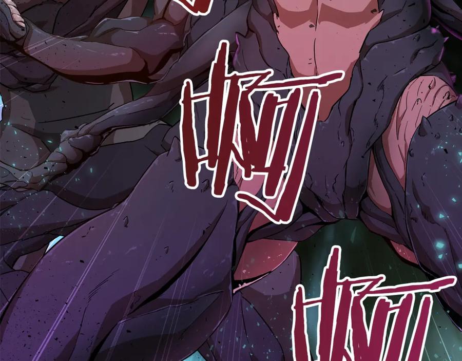 我爸太强了！ - 第1话 年纪轻轻就喜当爹？ - 第43张图