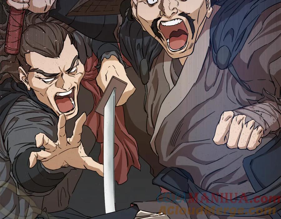 我爸太强了！ - 第1话 年纪轻轻就喜当爹？ - 第97张图