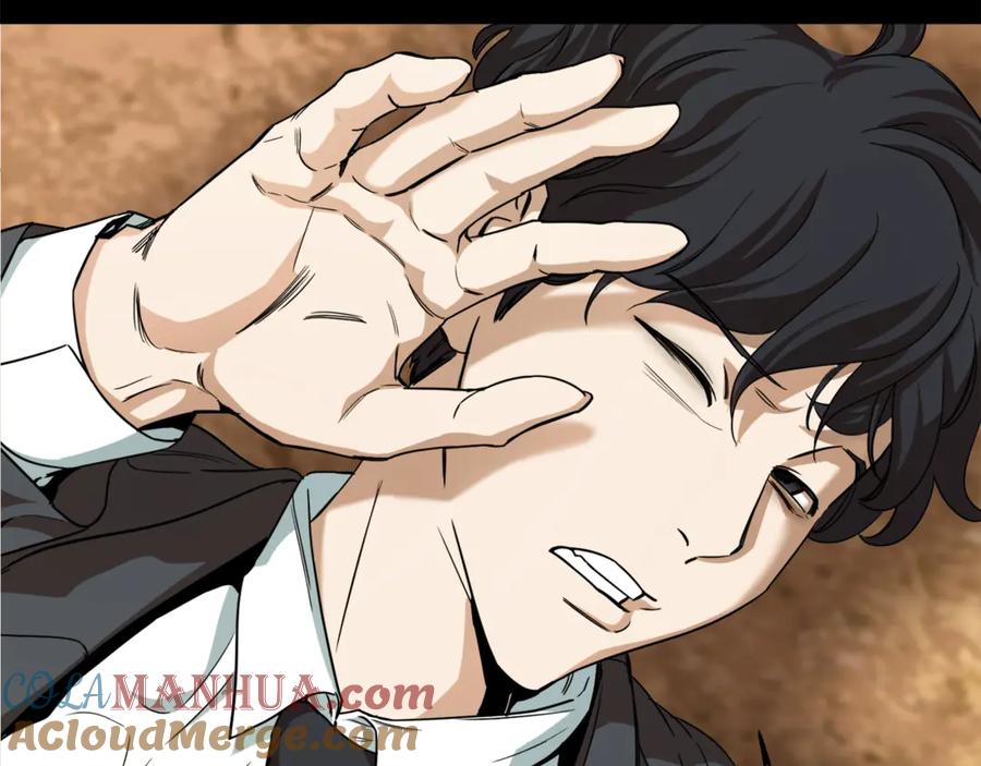 我爸太强了！ - 第1话 年纪轻轻就喜当爹？ - 第77张图