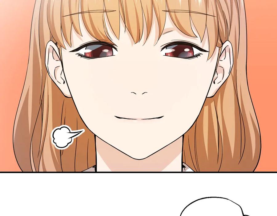 我爸太强了！ - 第1话 年纪轻轻就喜当爹？ - 第26张图